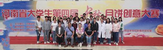 说明: C:\Users\zyl\AppData\Local\Temp\WeChat Files\6b8c3051a2c42627a3b6cecf34a0246.jpg